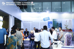    2024第三届立异面料、时髦服拆展昌大启幕