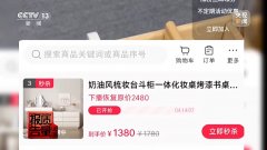    “100%羊绒衫”没羊绒、质检演讲也能制假